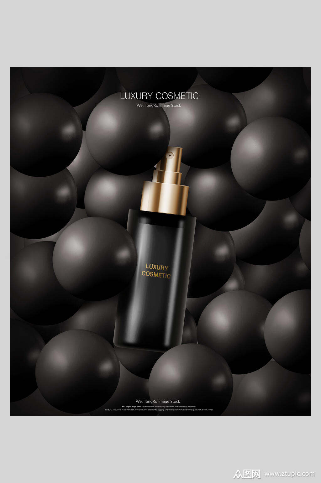 黑色美妆化妆品海报
