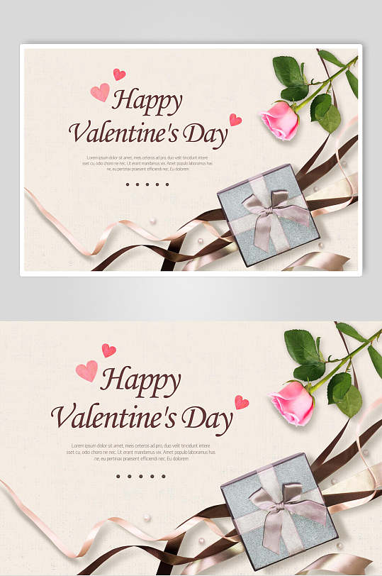 情人节新年贺卡图片-情人节新年贺卡设计素材-情人节新年贺卡模板下载