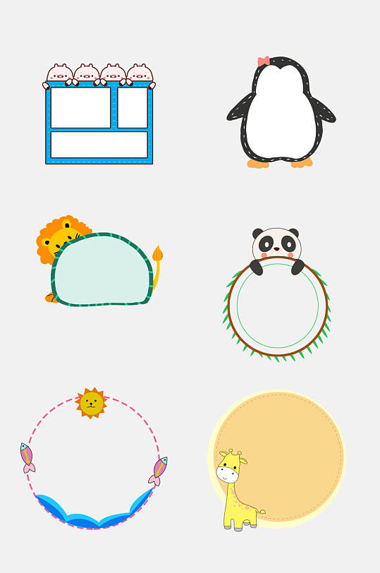 卡通圆形动物标签书签边框免抠素材