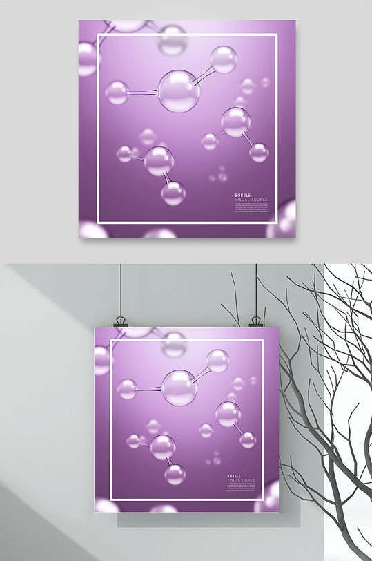 紫色水珠分子设计素材