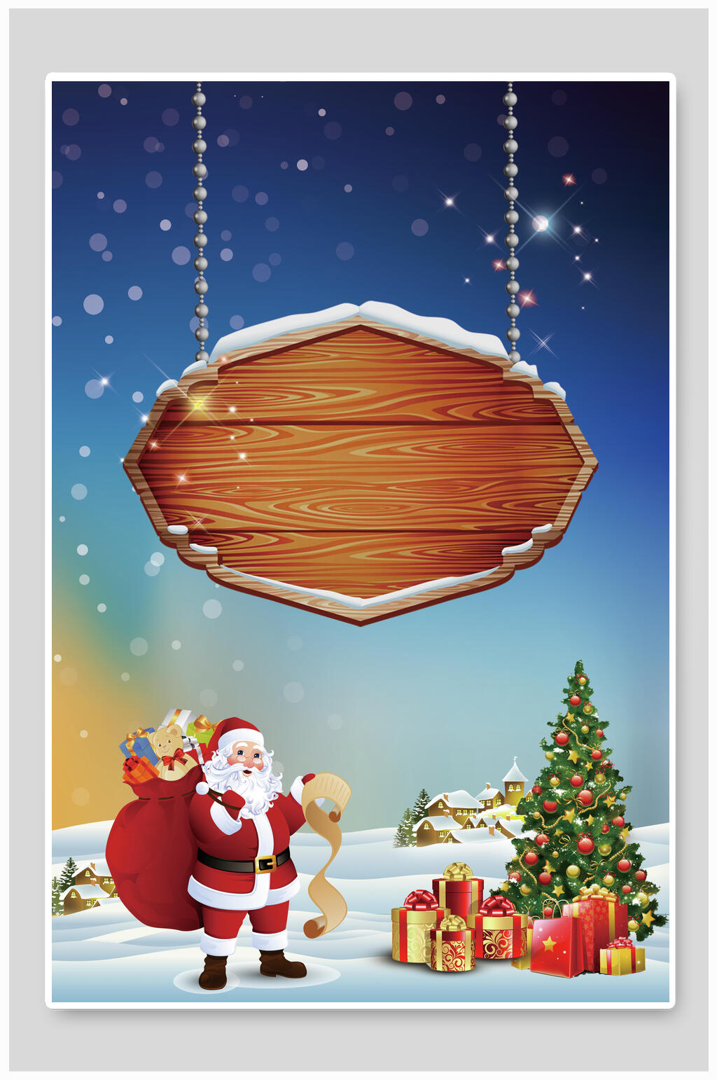 圣诞节psd背景素材