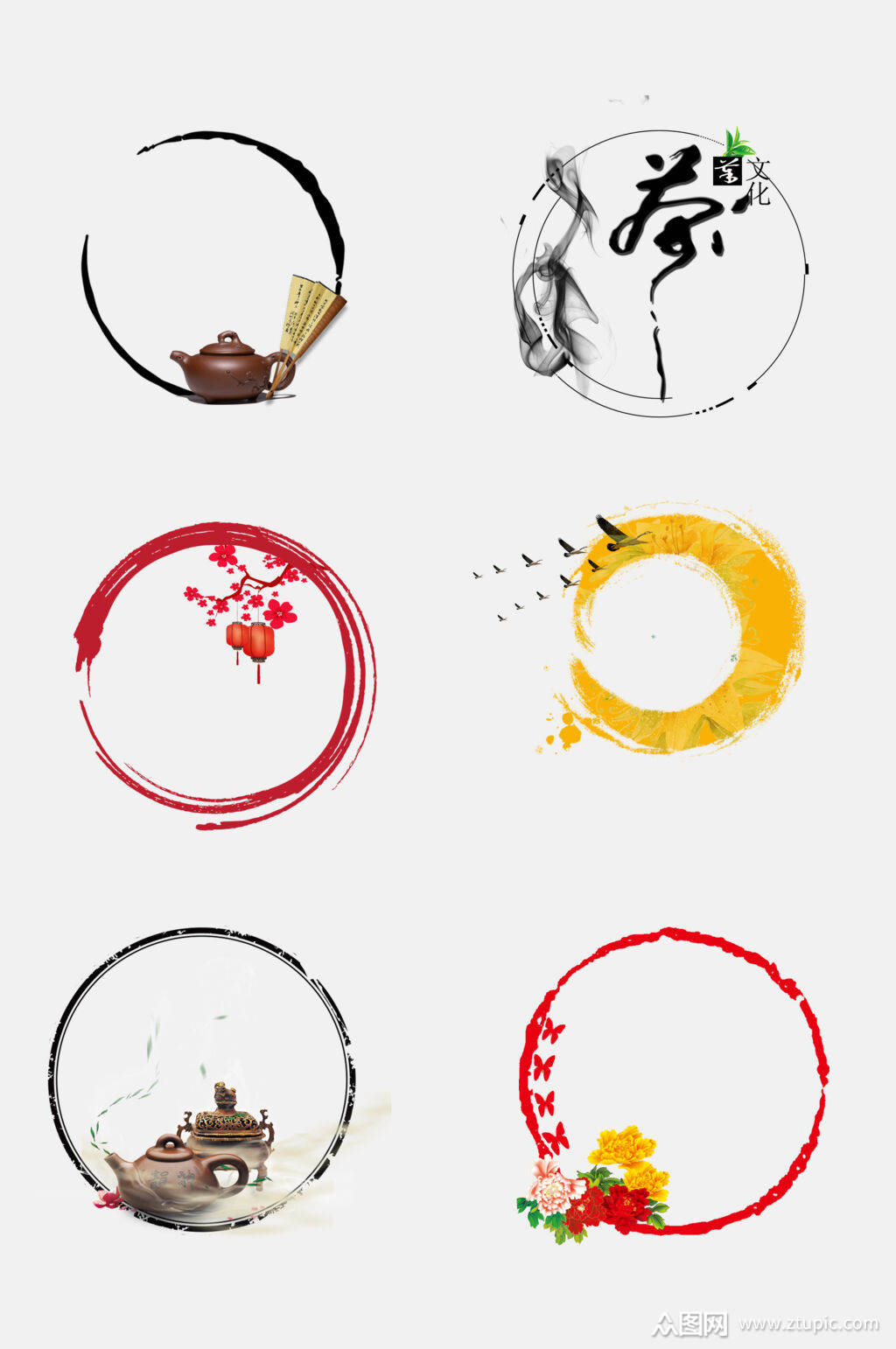 创意中国风水墨圆环免抠素材素材