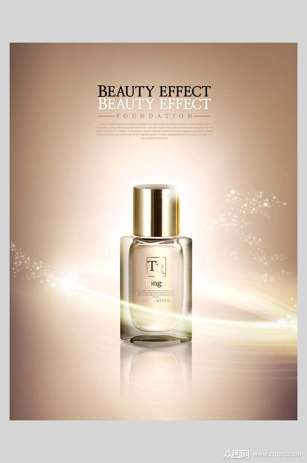 金色品牌美妆化妆品海报模板下载-编号2420954-众图网