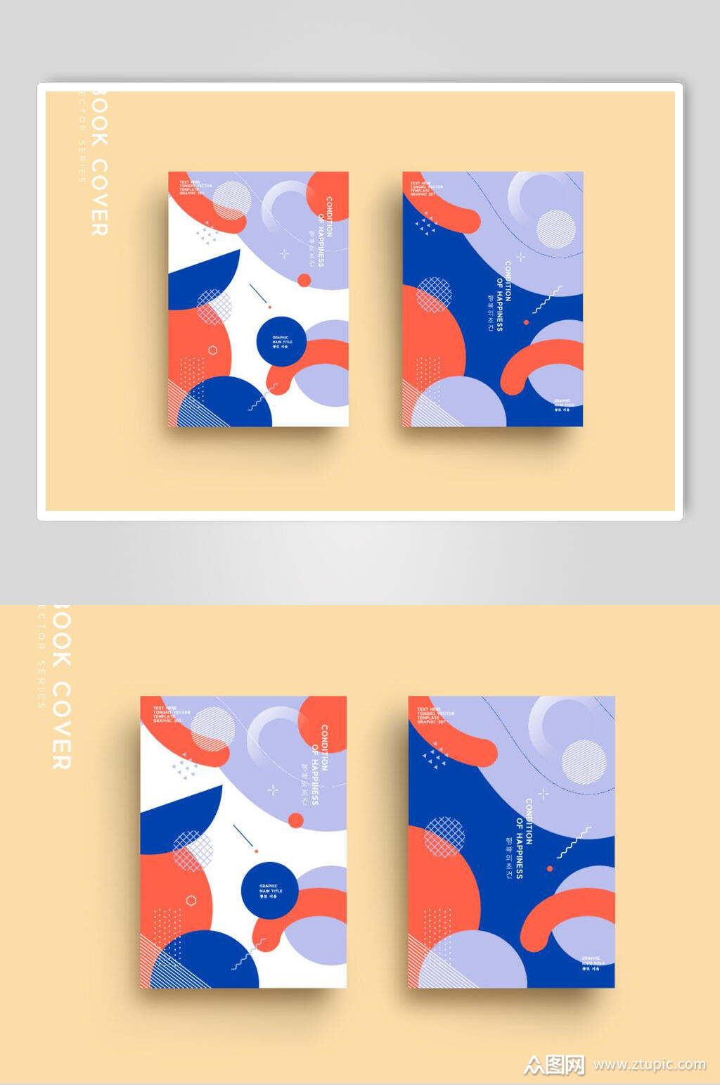 炫彩几何作品集画集封面矢量素材