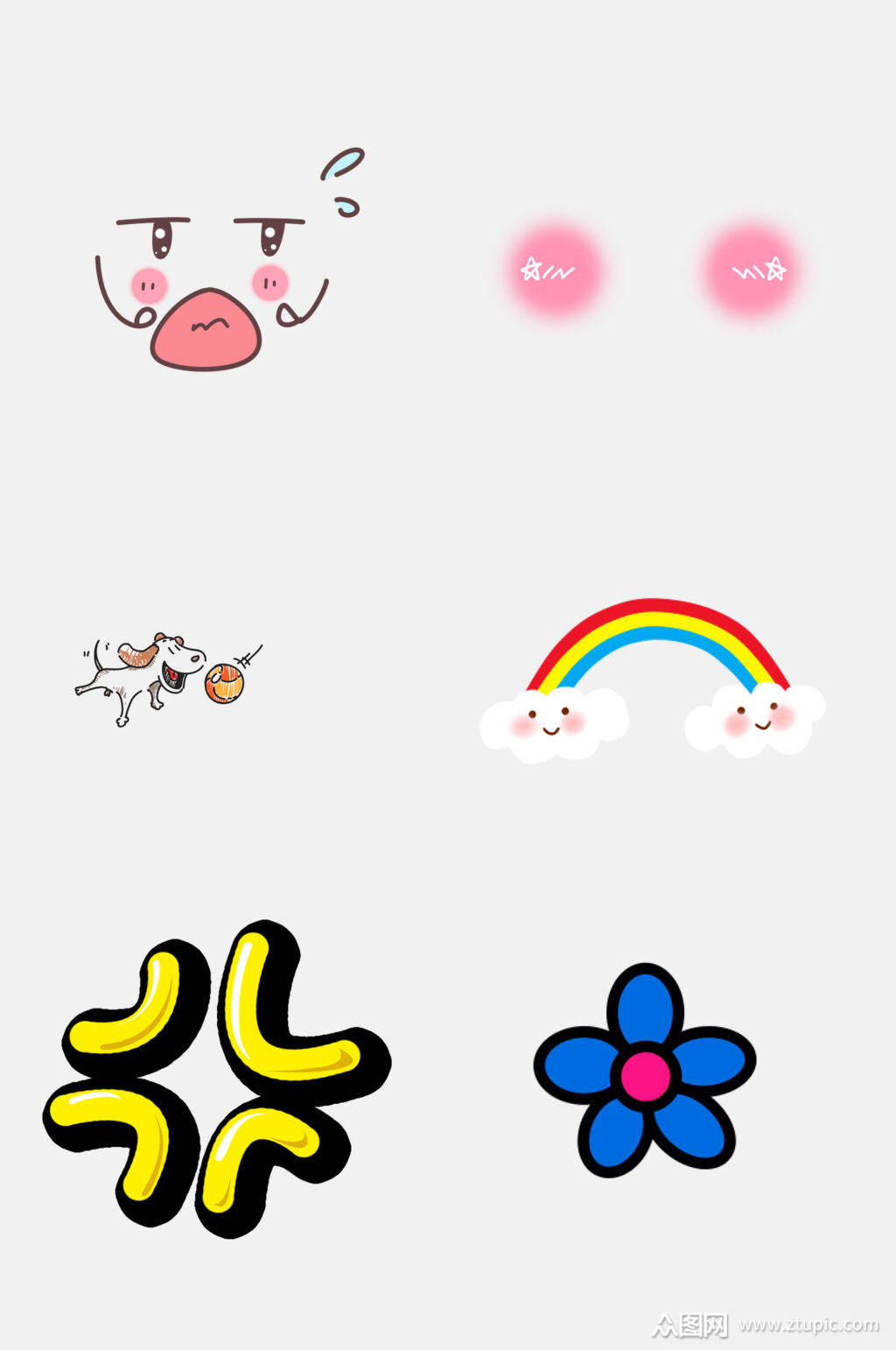 卡通可爱彩虹表情包免抠素材