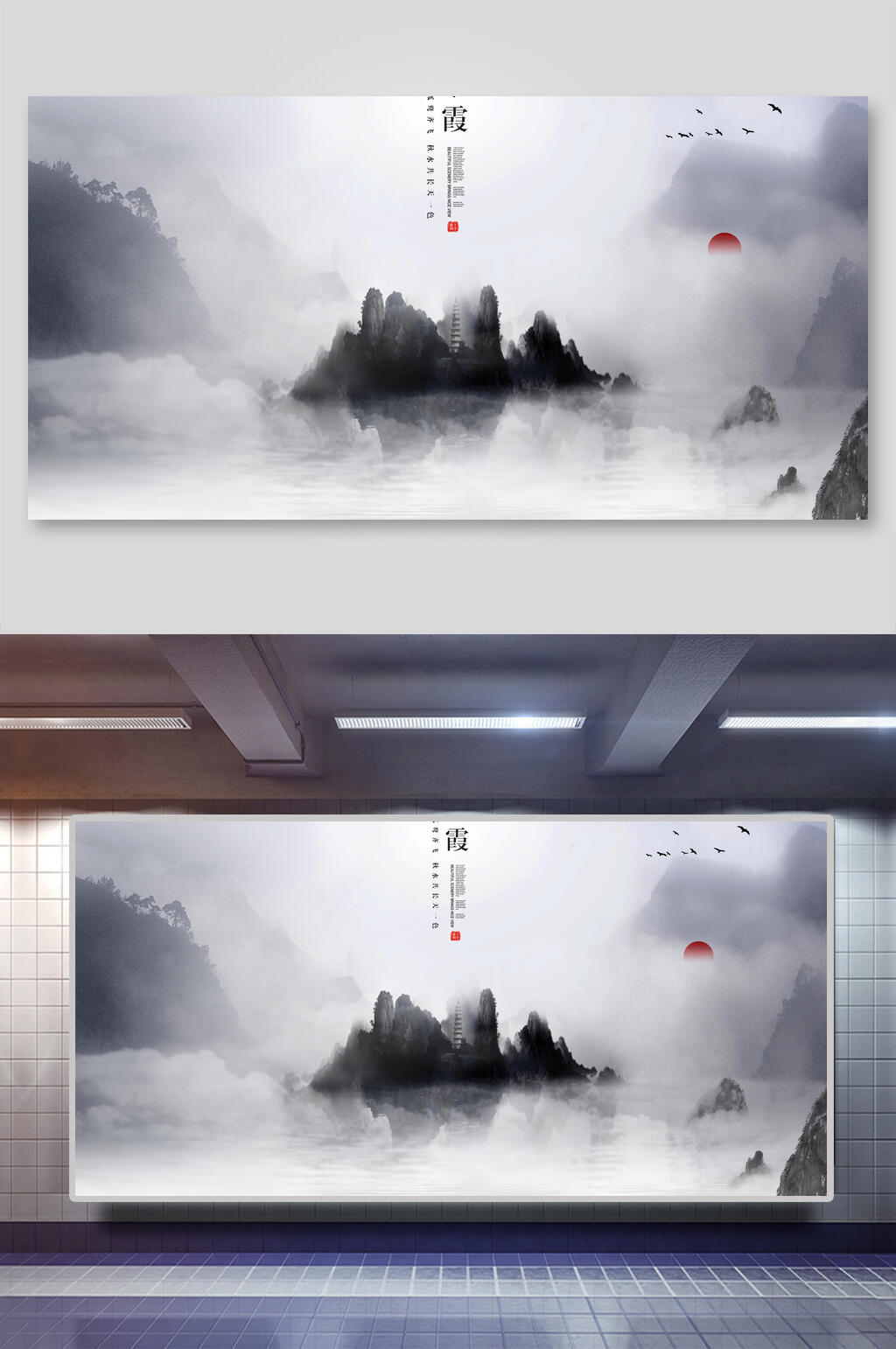 高级中国风背景素材素材