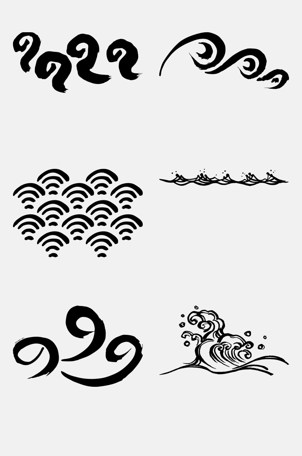 浪花波浪免抠元素