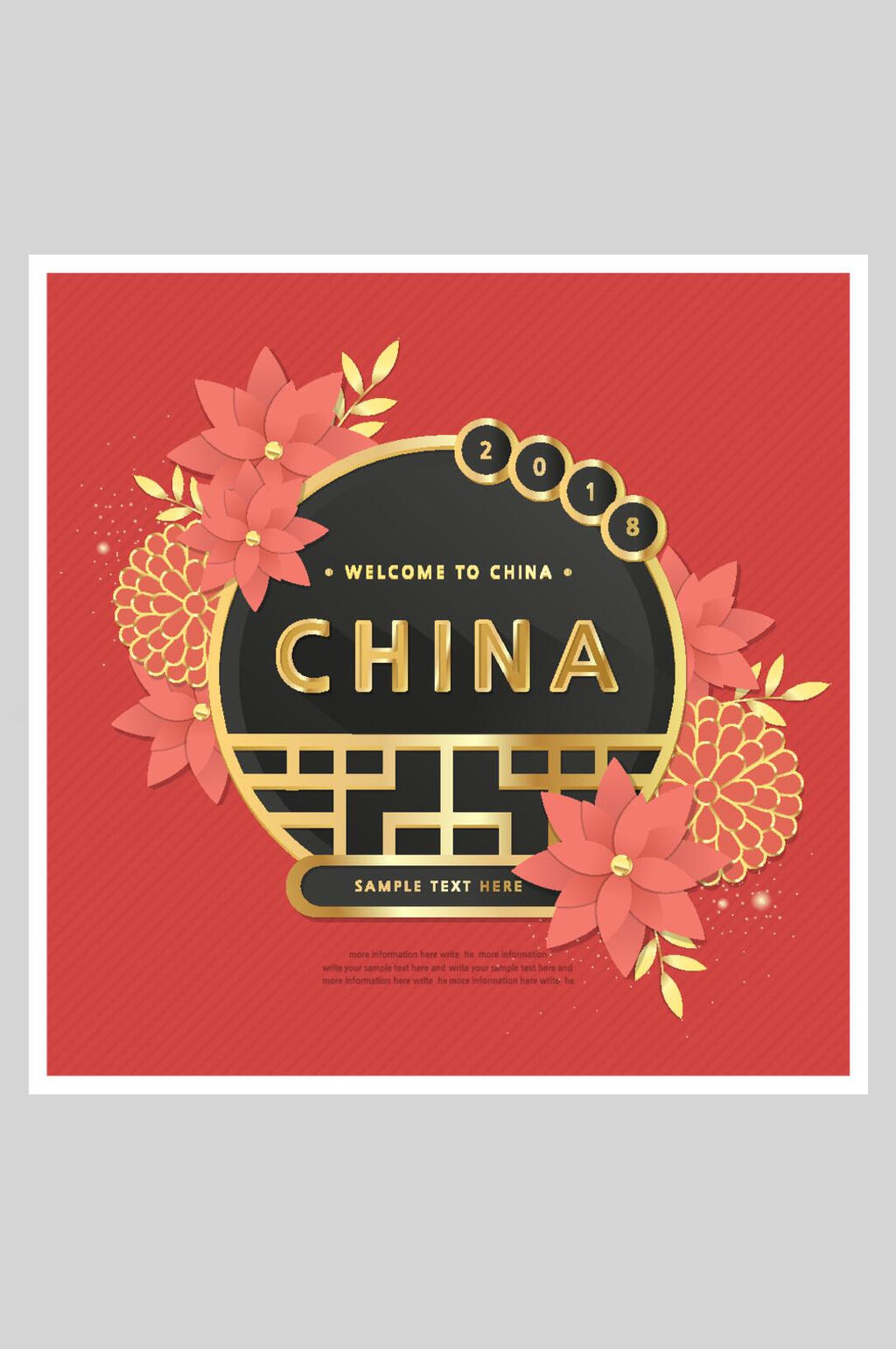 中国风中国春节新年扁平风海报素材素材