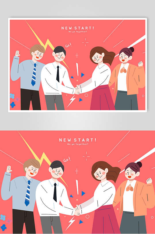 团队力量携手共进人物素材
