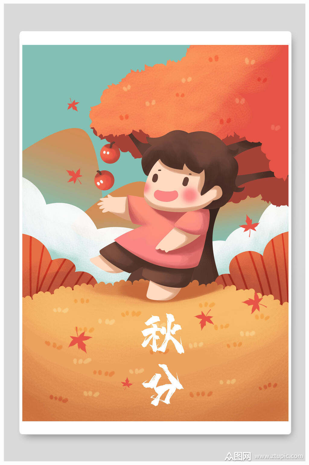 中秋佳节赏月吃月饼中秋节插画素材