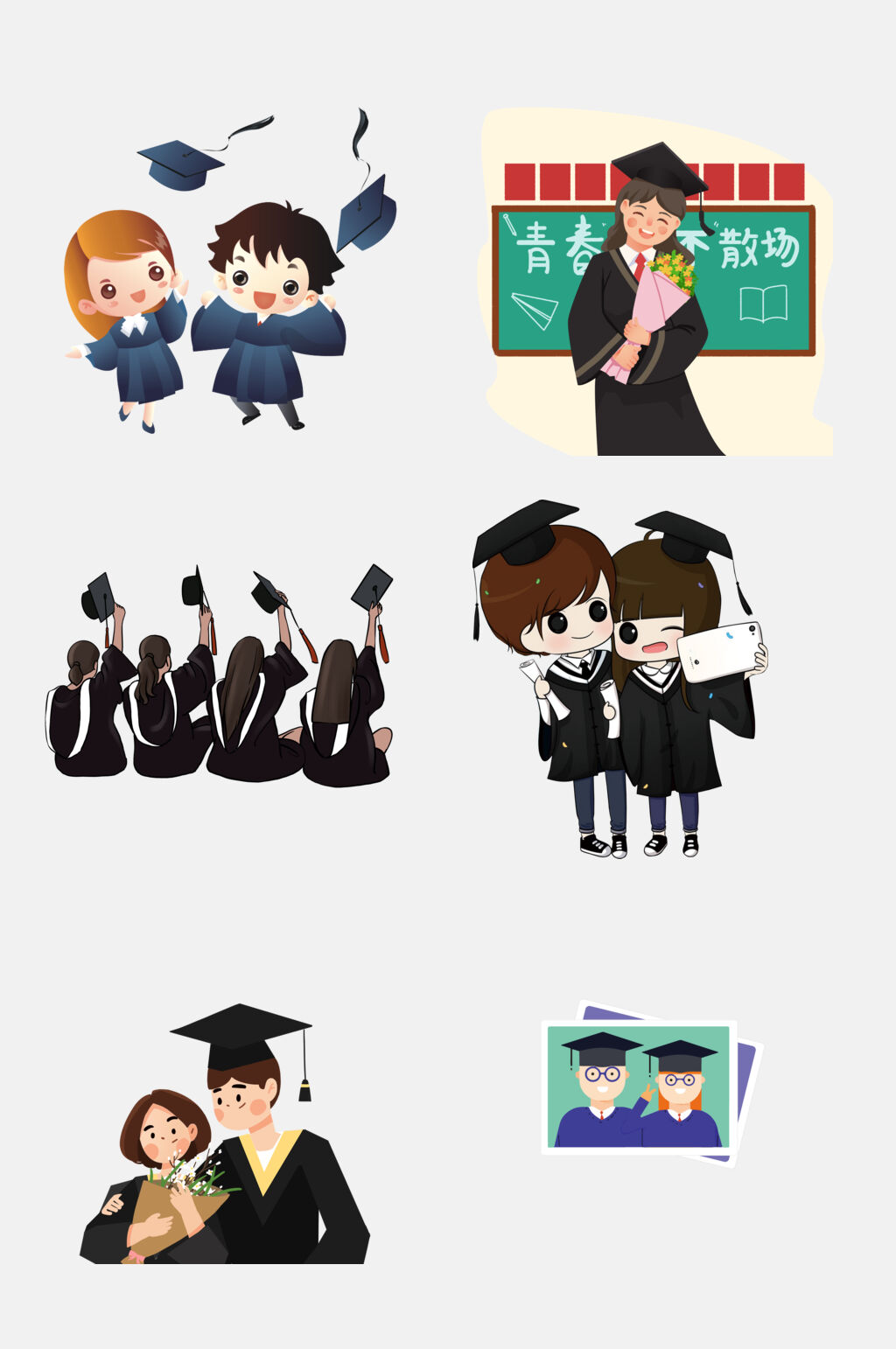 黑板风大学毕业季博士帽学士帽免抠素材素材