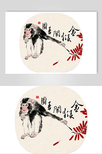 中式十二生肖水墨画素材