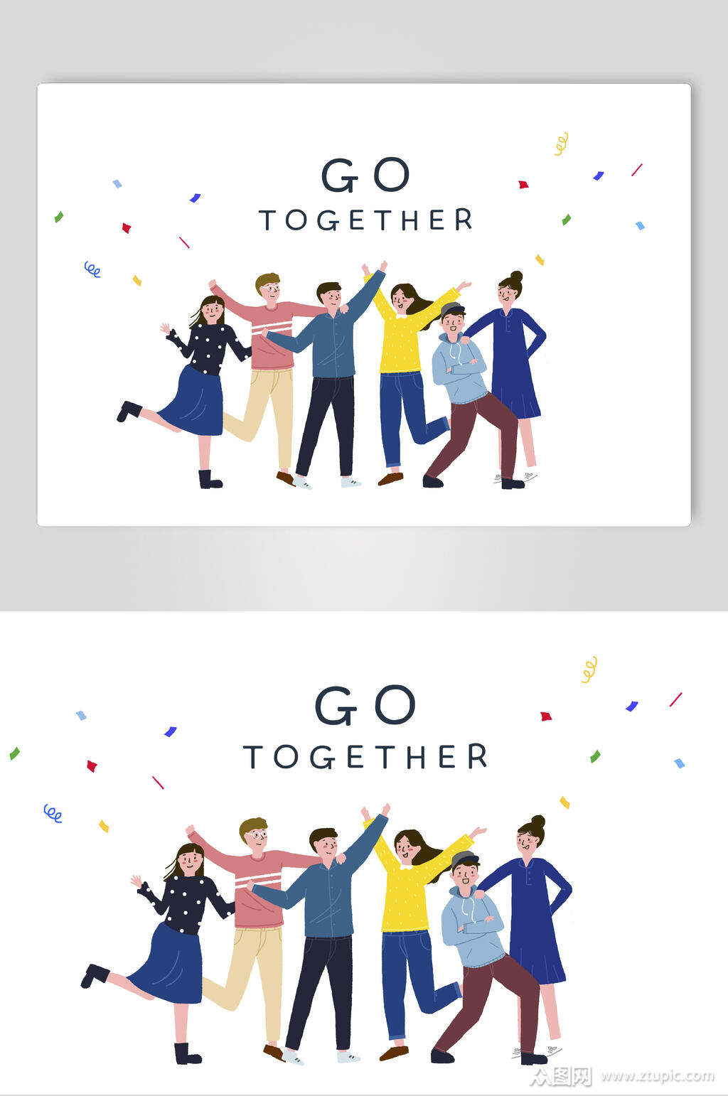 卡通团队人物素材素材