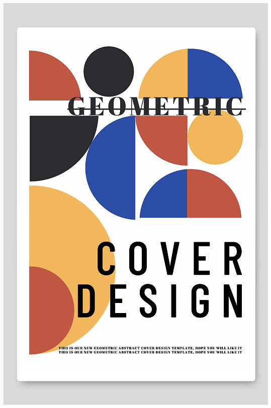 圆形彩色海报图片-圆形彩色海报设计素材-圆形彩色海报模板下载