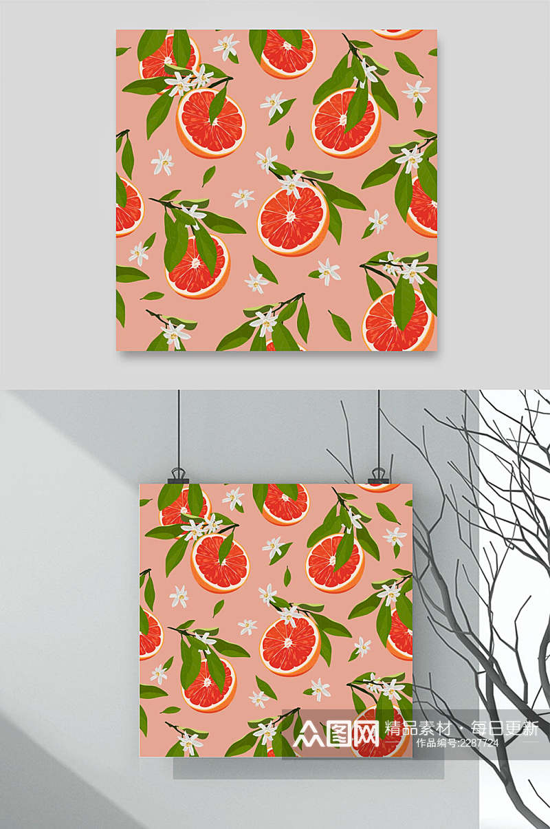 西柚水果图案素材素材