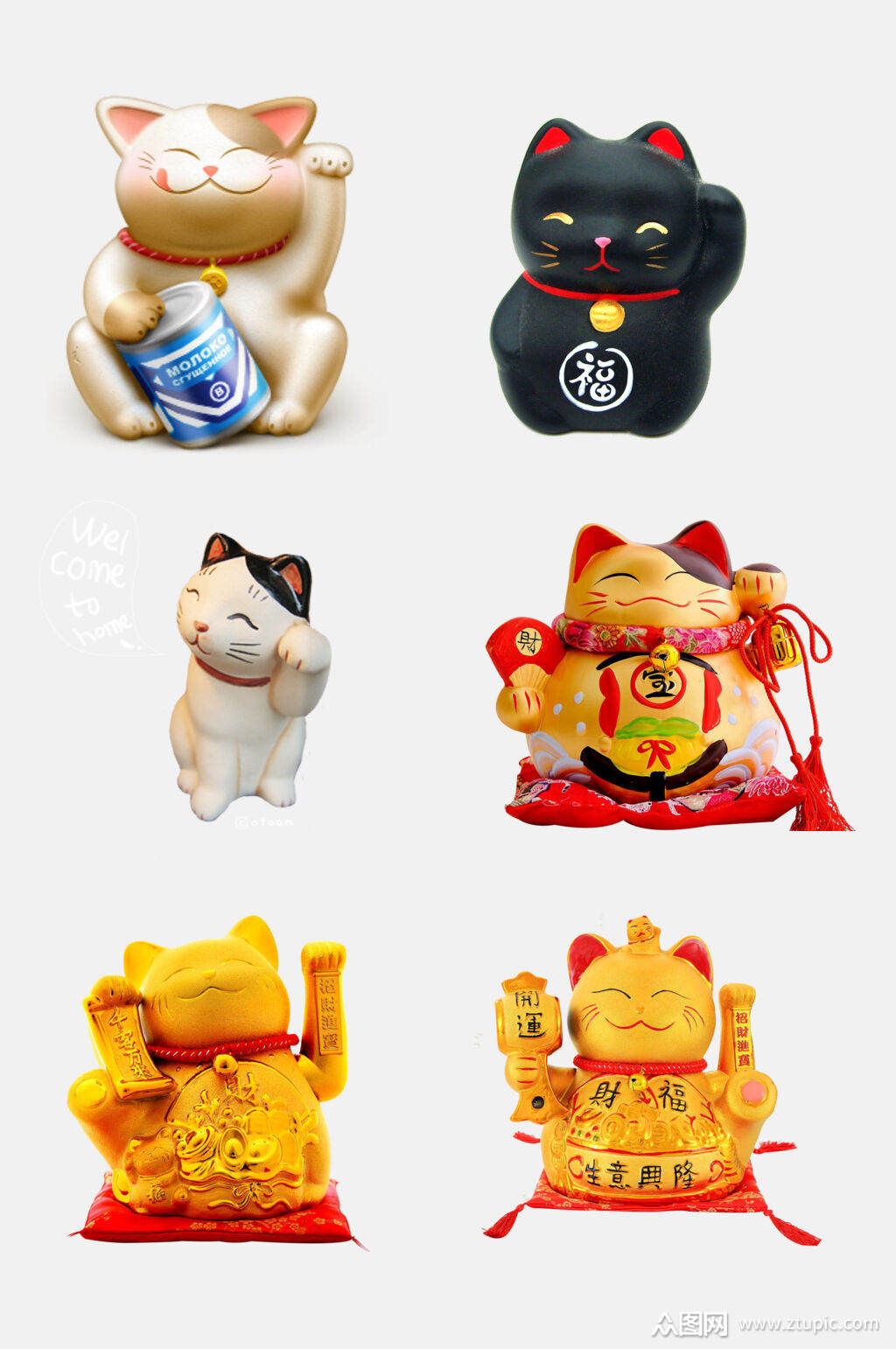 创意大气日系卡通招财猫免抠素材