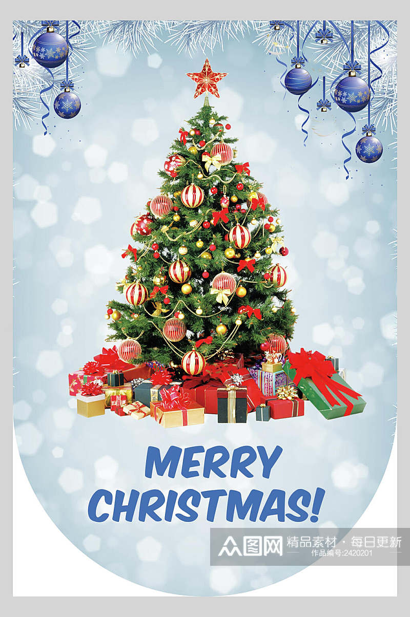 蓝色彩灯圣诞树圣诞节吊旗海报素材