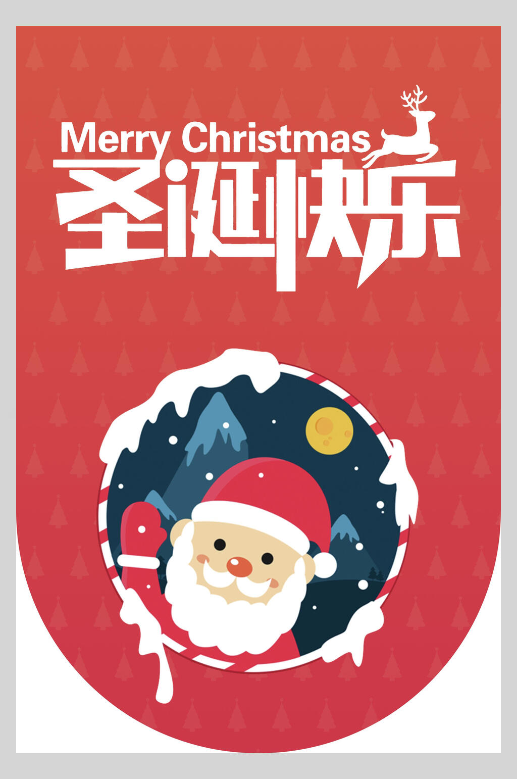 红色可爱圣诞老人圣诞吊旗素材