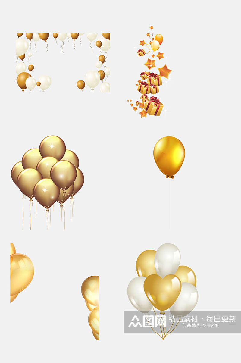 简洁金色生气布置气球免抠素材素材