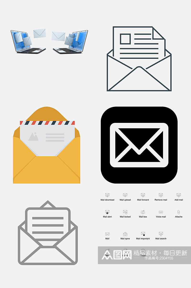 简洁邮件信封图标免抠素材素材