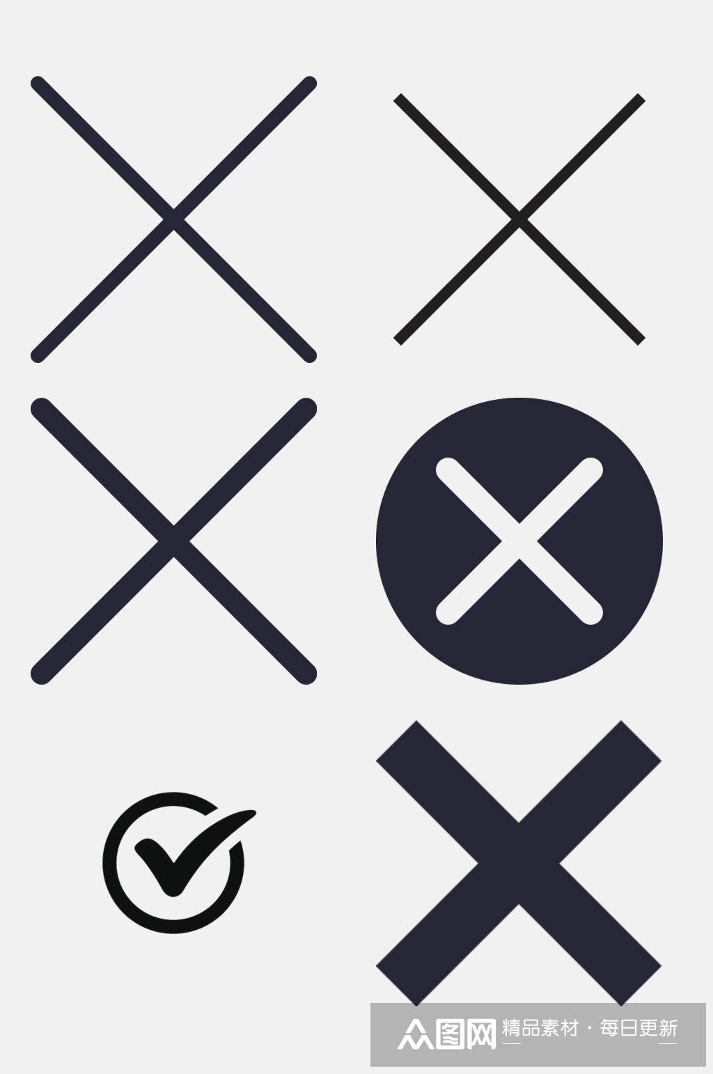 黑色勾叉对错图片免抠素材