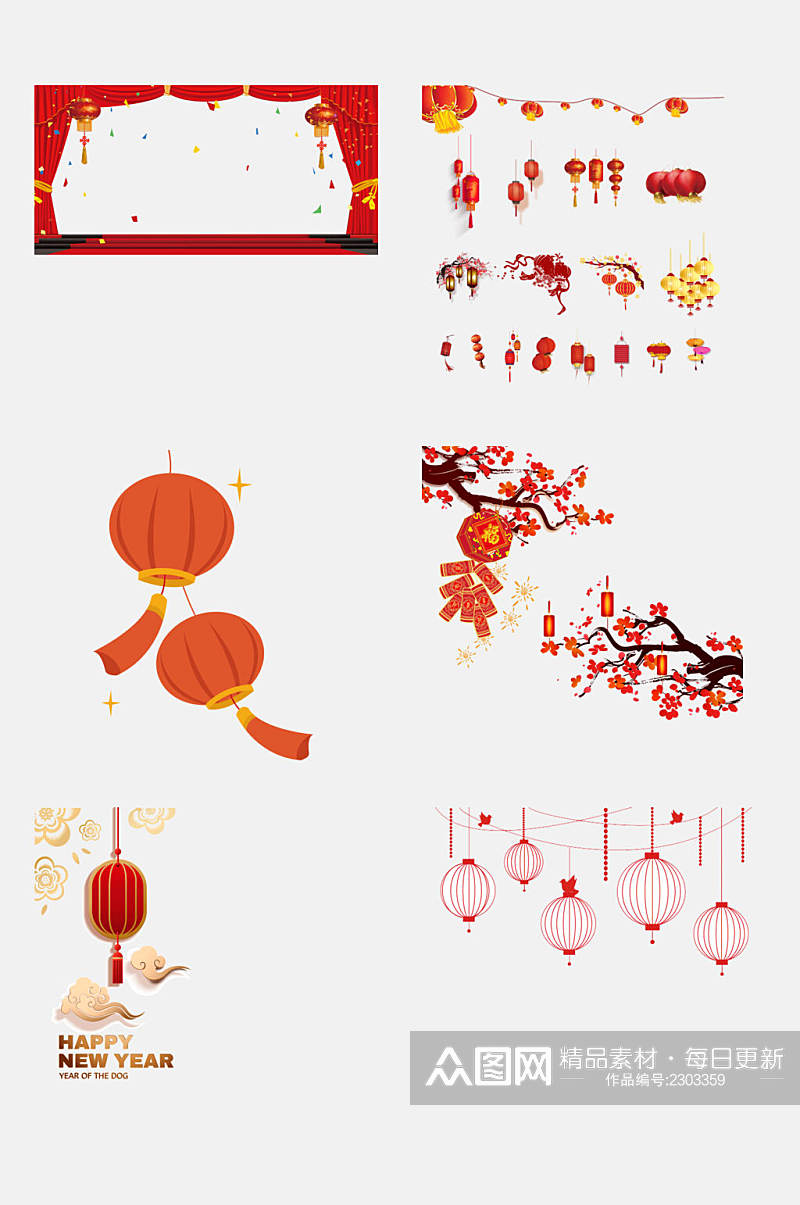 国潮幕布舞台灯笼免抠元素素材