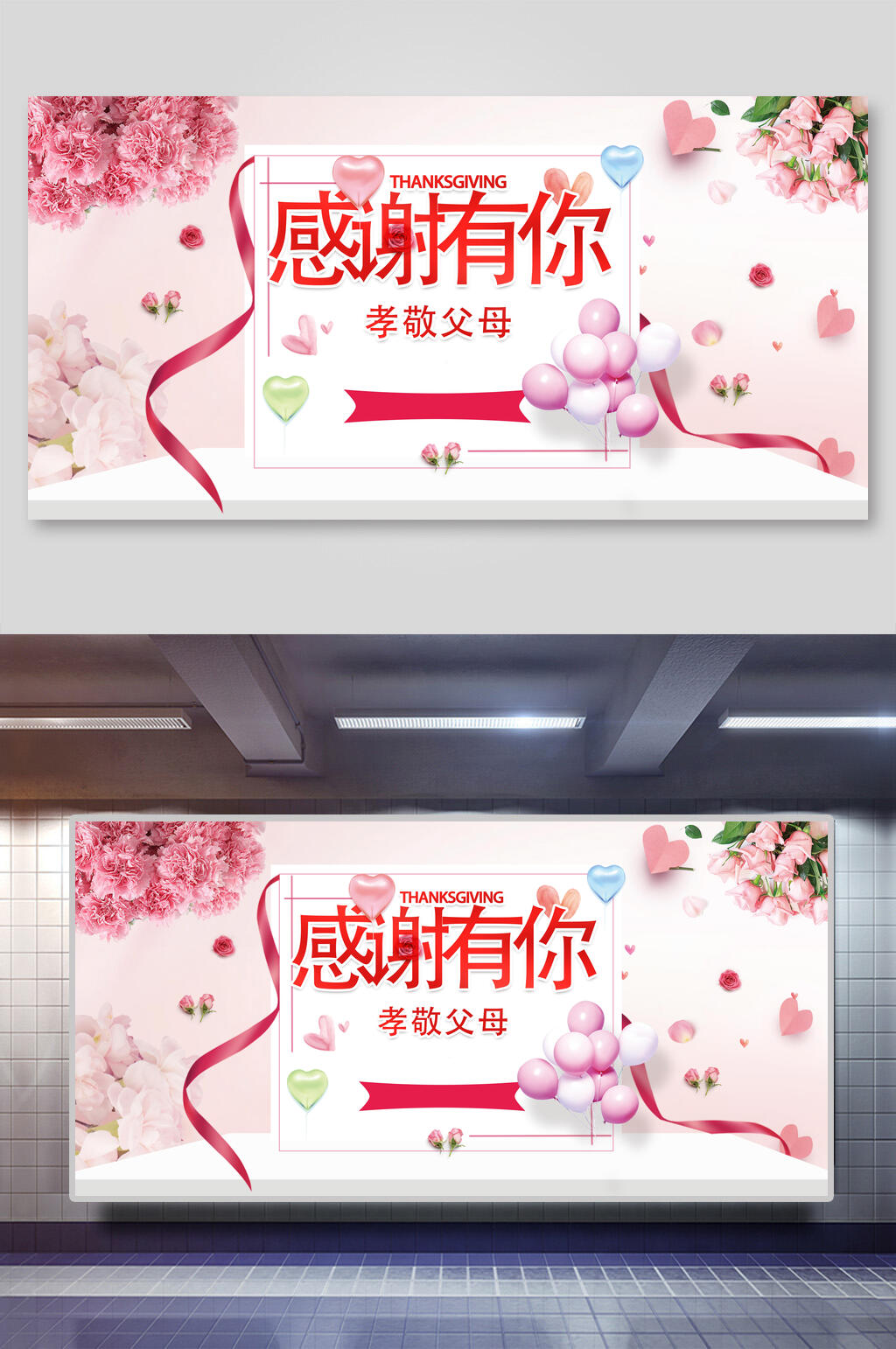 感恩节贺卡信纸背景素材素材
