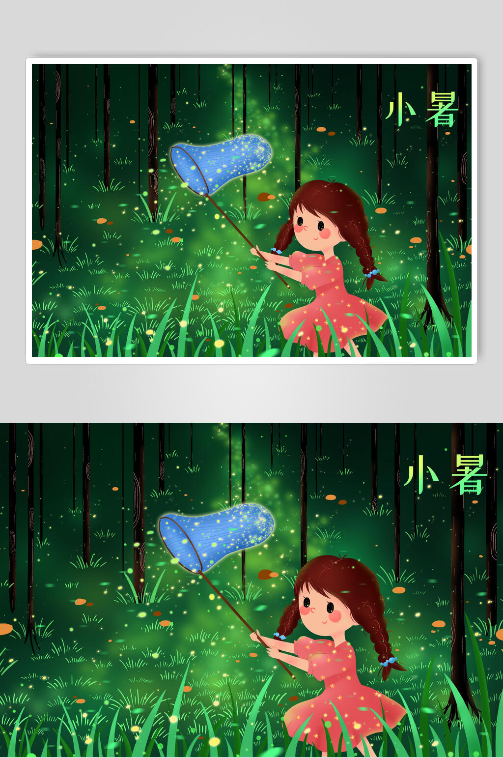 小暑森林女孩插画素材素材