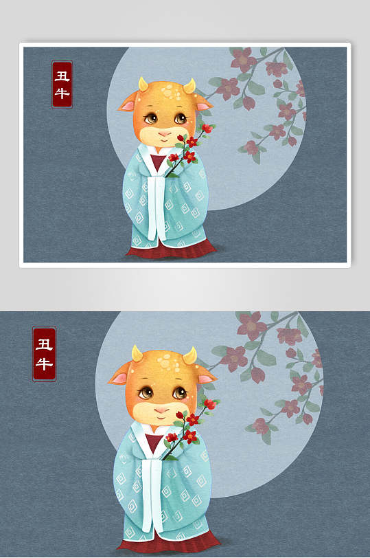 十二生肖丑牛汉服插画素材-众图网