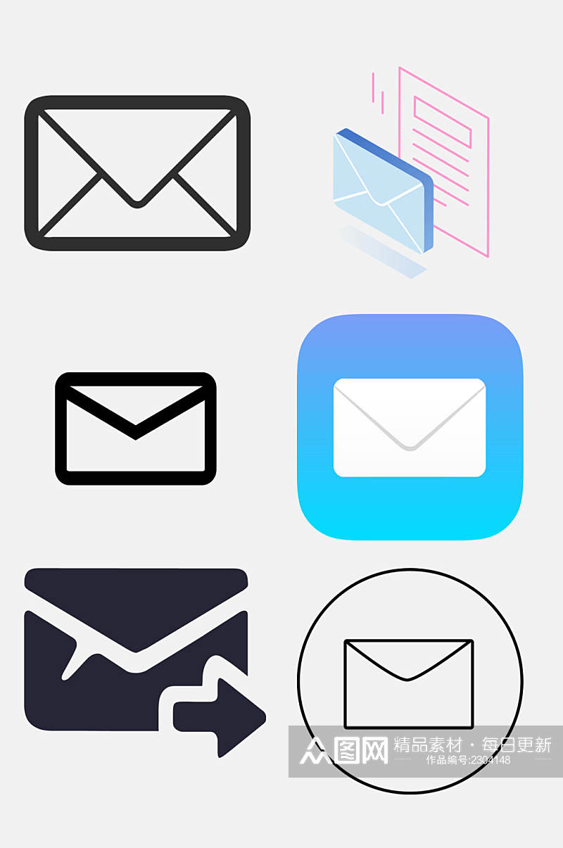 简洁邮件信封图标免抠素材素材
