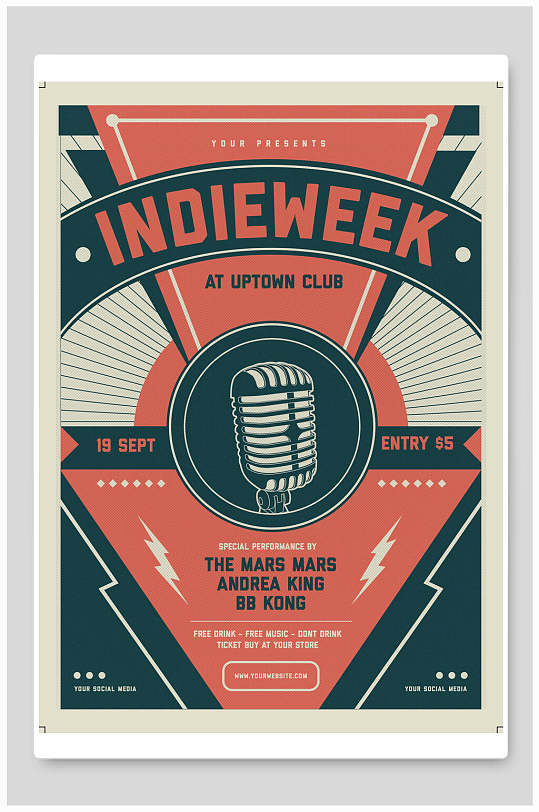 复古音乐节海报