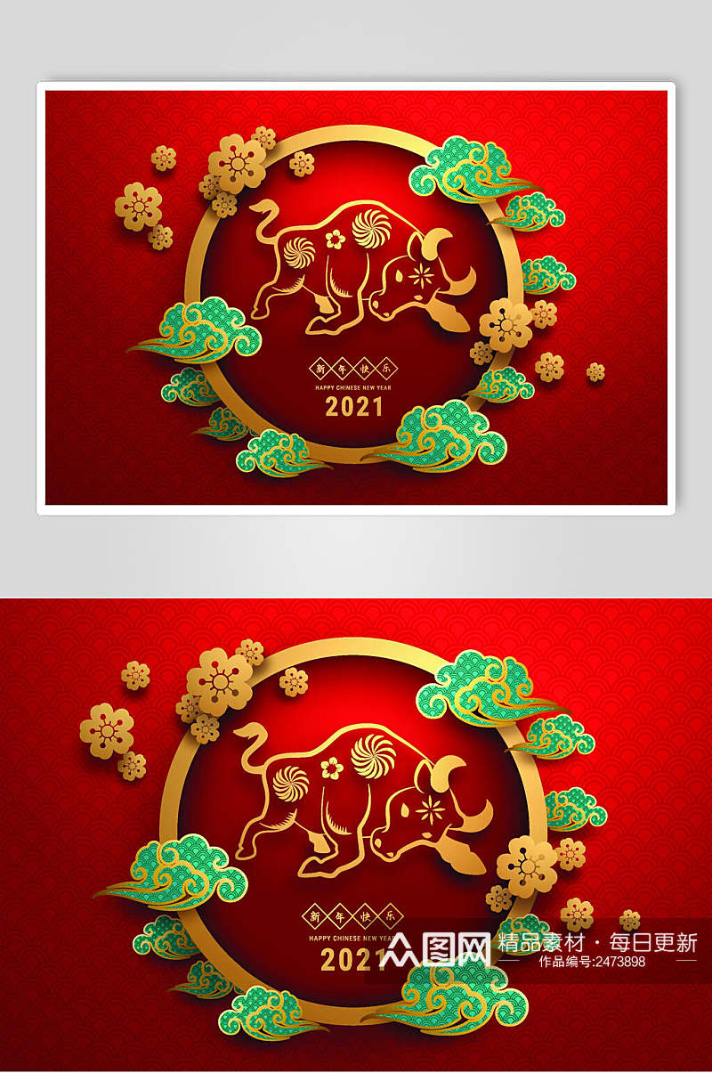 中国风剪纸风生肖牛新年春节矢量素材素材