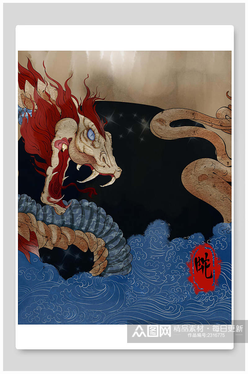 中式十二生肖蛇插画素材素材