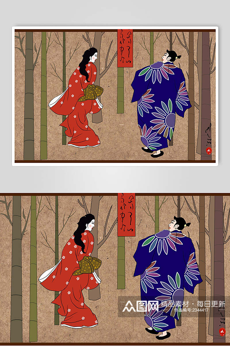 日本浮世绘艺妓插画素材素材