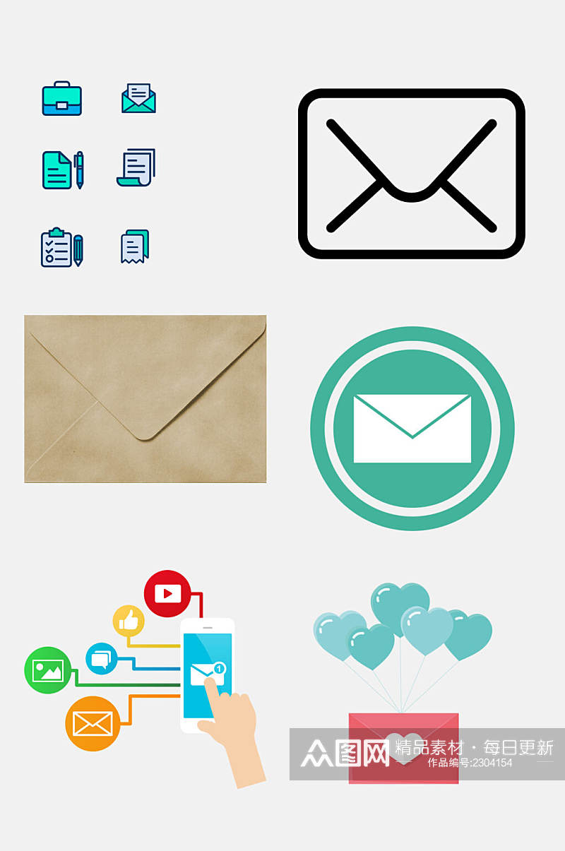 清新电子邮件信封图标免抠素材素材
