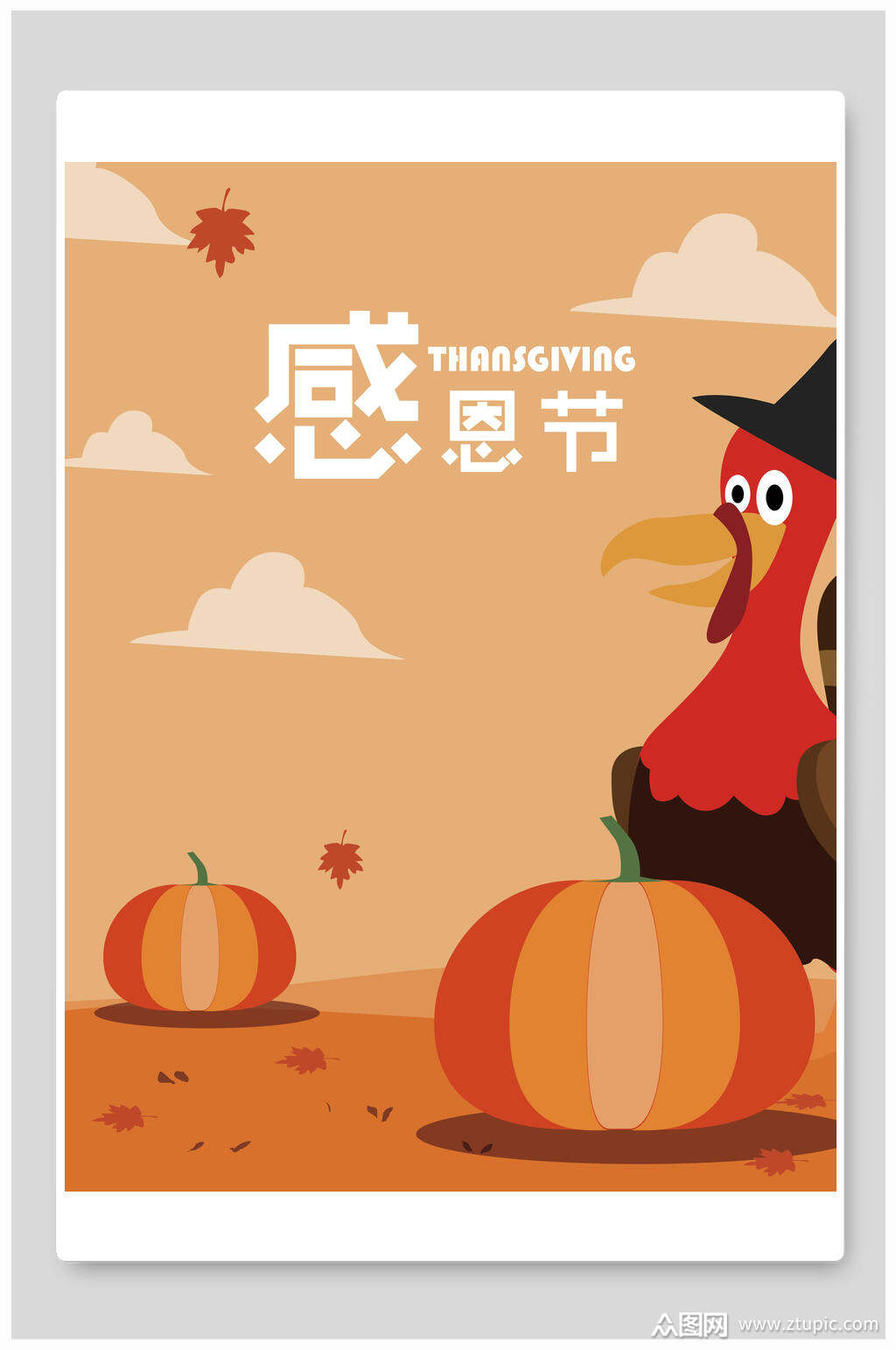 感恩节贺卡信纸背景素材