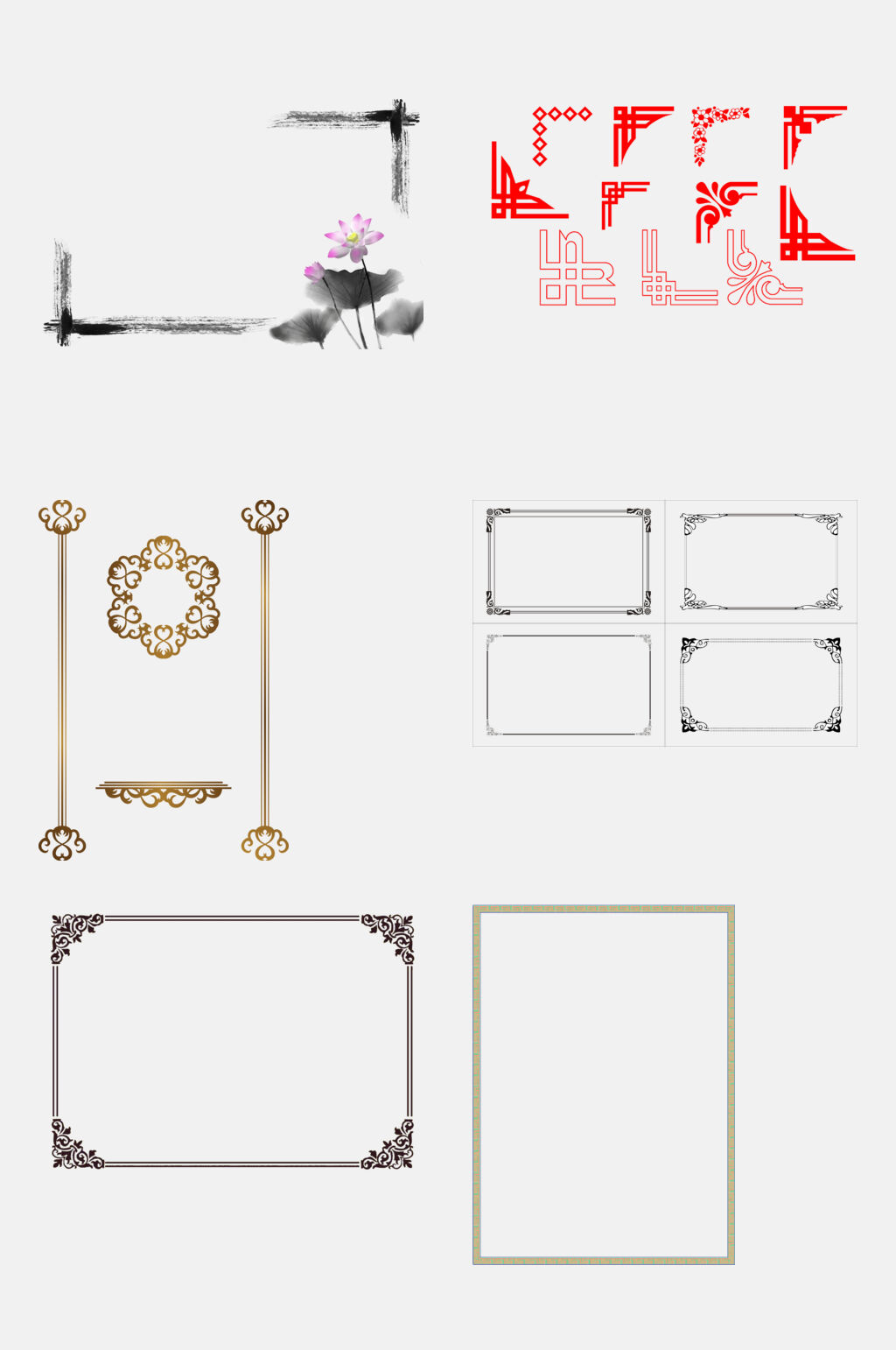 水墨中式古风边框相框免抠素材