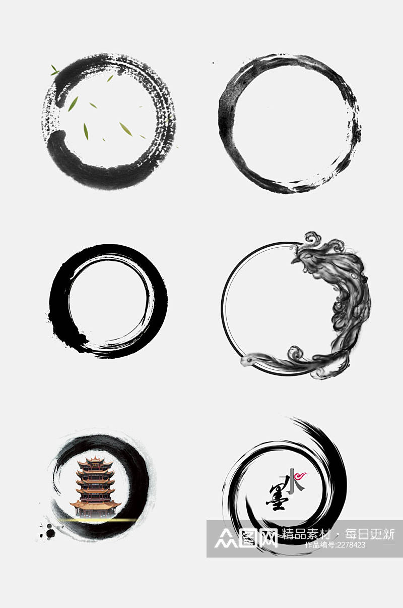 创意中国风水墨圆环建筑墨迹免抠素材素材