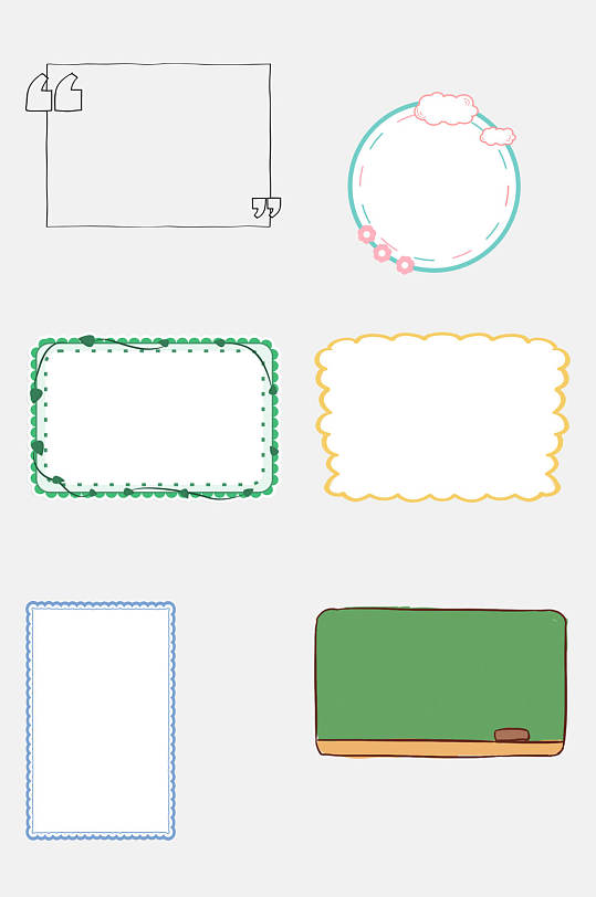 清新手绘简约卡通文字对话框边框免抠素材