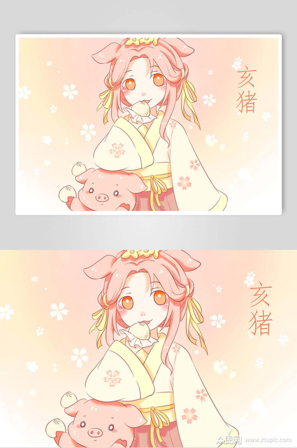 十二生肖亥猪古风插画素材