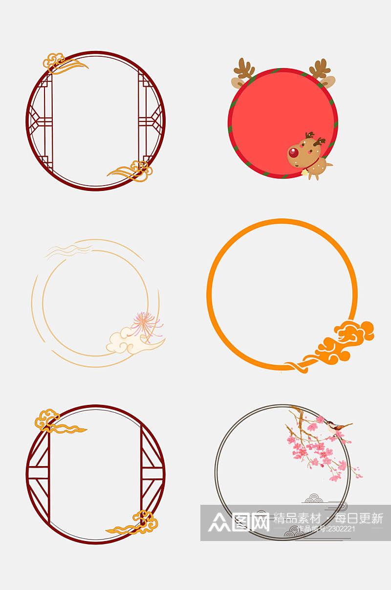 简约中式圆形中国风窗格花纹免抠素材素材