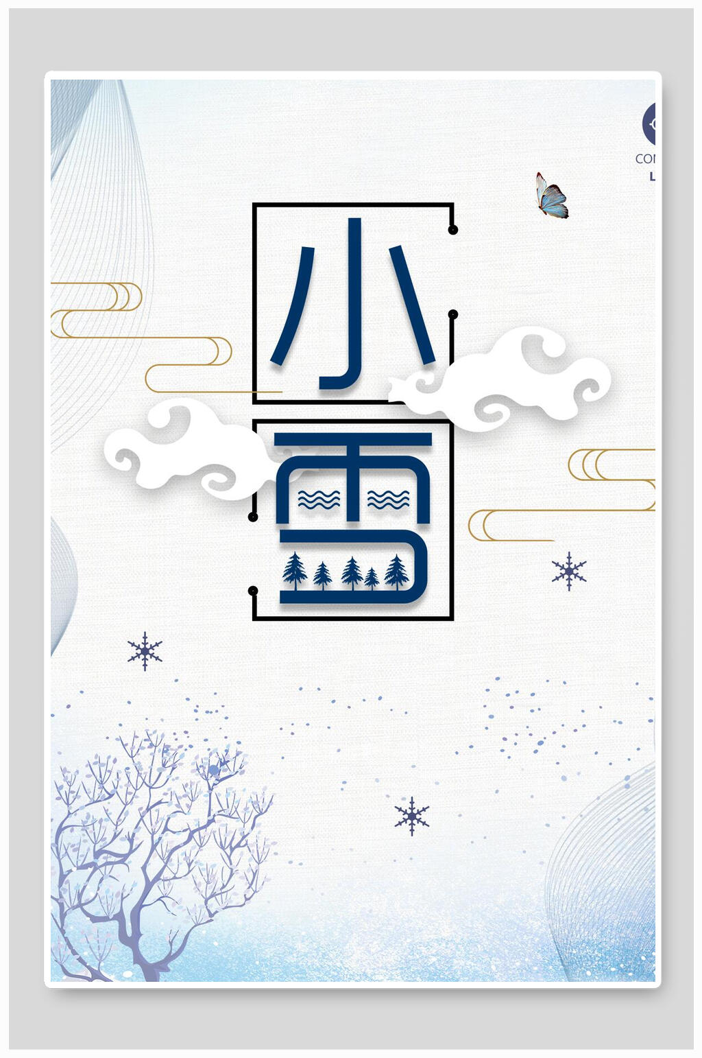小雪冬天背景PSD素材素材