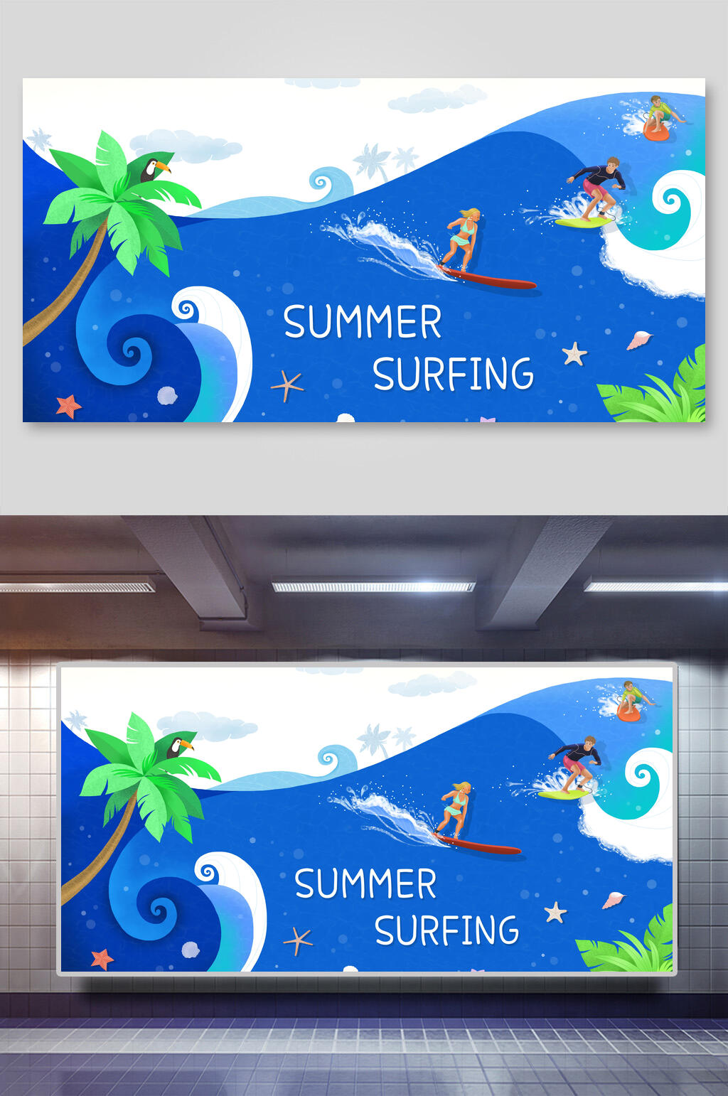 夏季海边度假场景背景素材素材