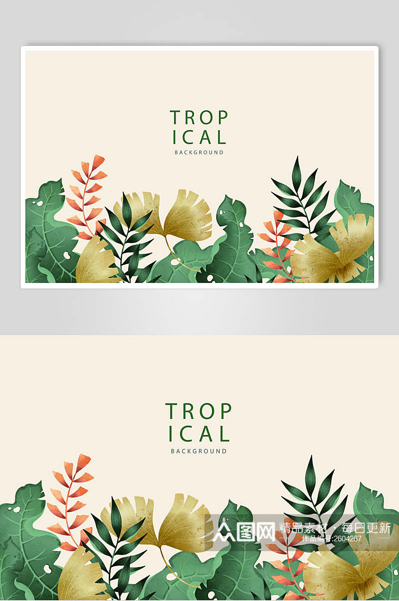 简洁热带花卉植物图案素材素材