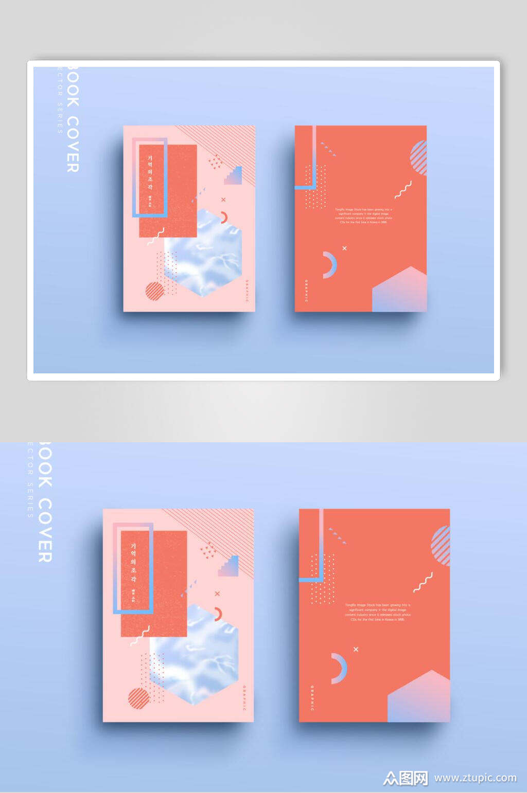 渐变作品集画集封面矢量素材
