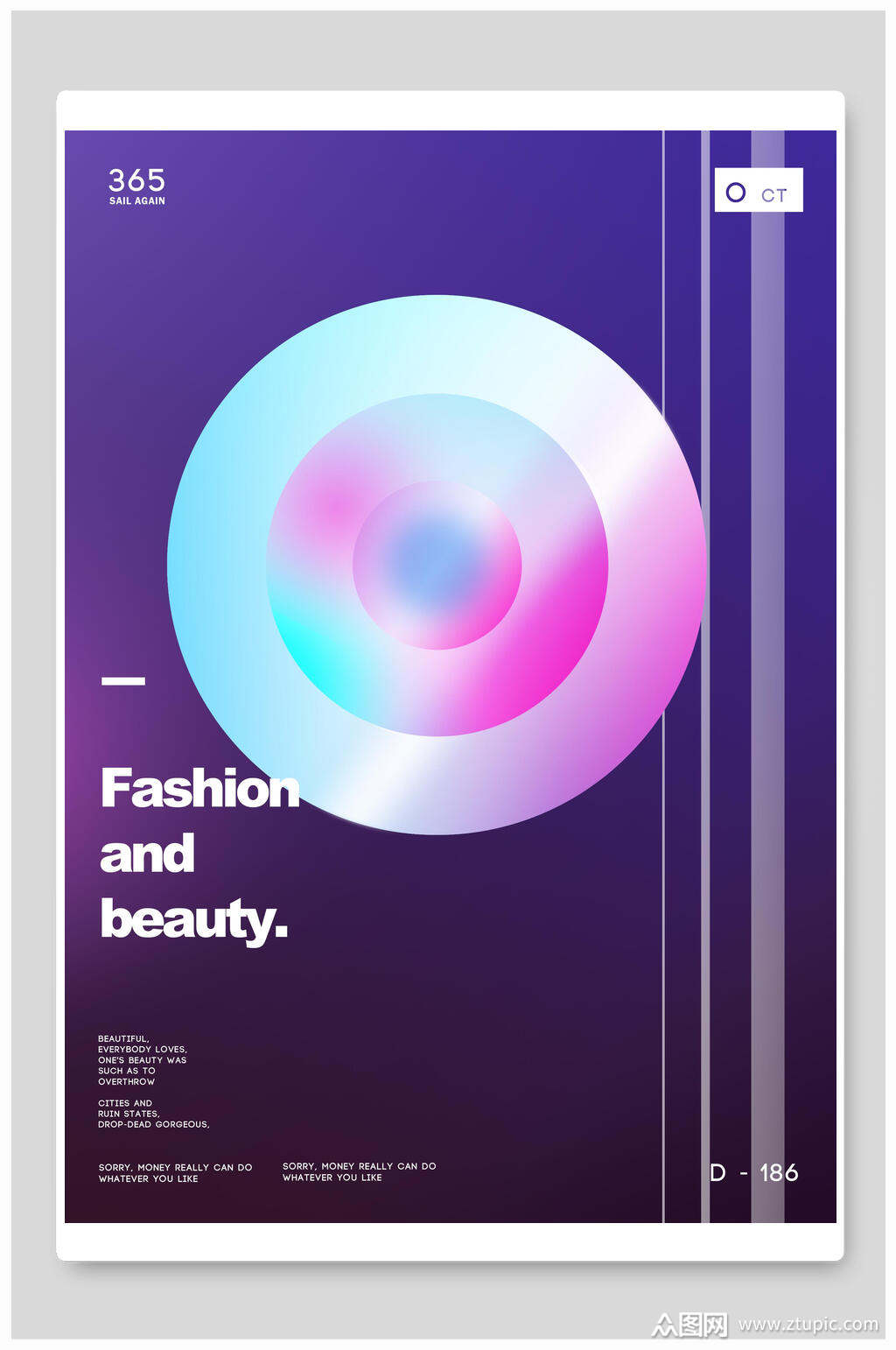 高级渐变色海报背景素材