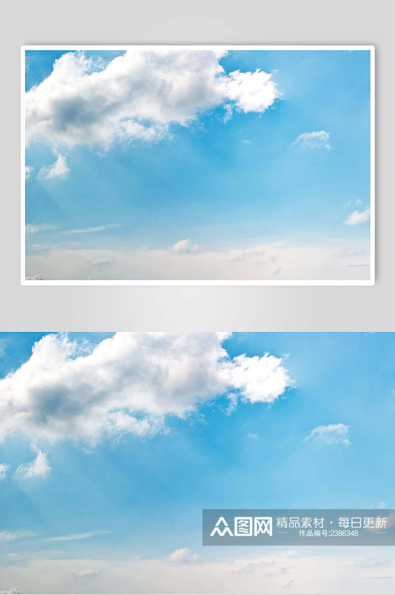 天空蓝天白云高清图片素材