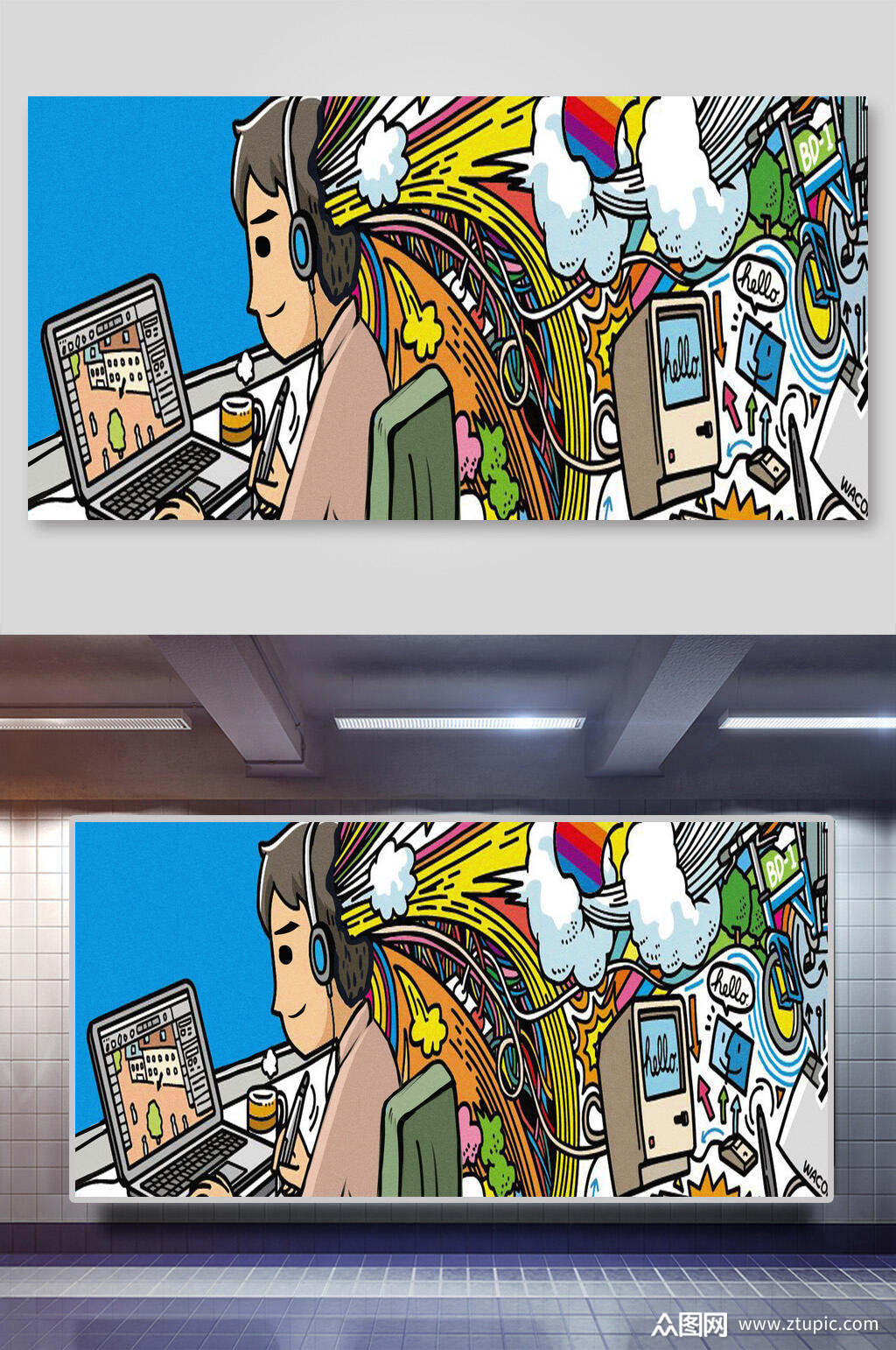 科技感网络创意插画素材