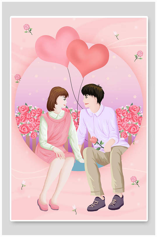 相见相遇相爱情人节插画