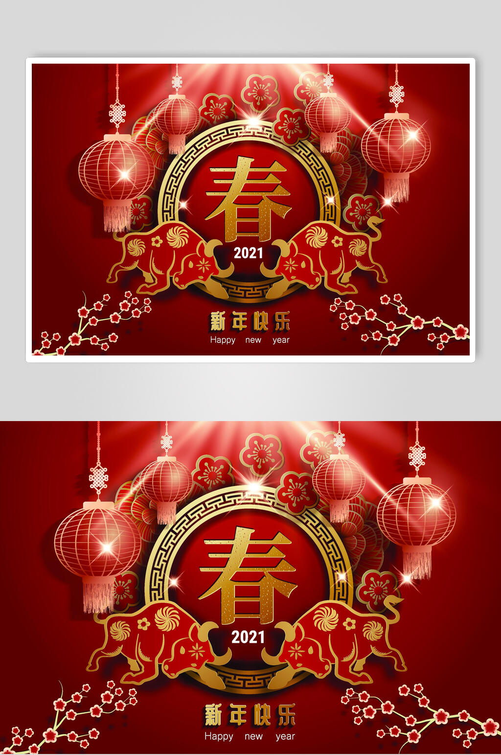 中式唯美剪纸风生肖牛新年春节矢量素材素材